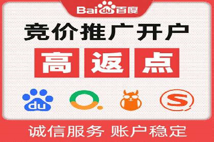 百度竞价推广的成功案例：企业如何快速提升品牌知名度