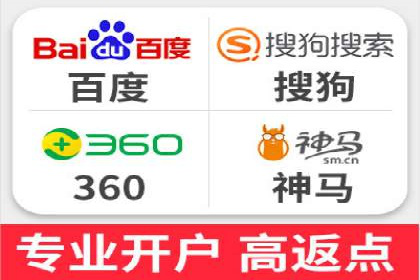 探索SEM代运营托管公司在移动营销中的运用